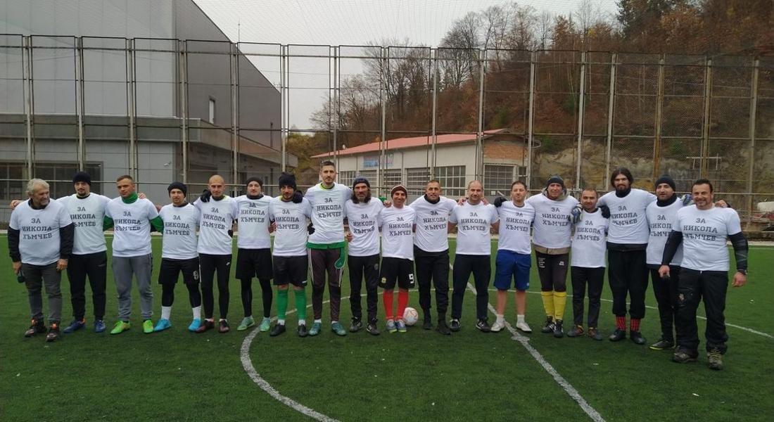 Ицо Хазарта в Смолян