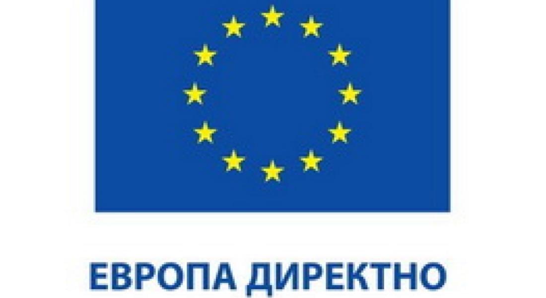  В Смолян ще се дискутират целите и очакваното въздействие от изпълнението на националния План за възстановяване и устойчивост