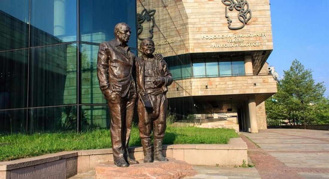 Представления на РДТ- Смолян до края на месец ноември
