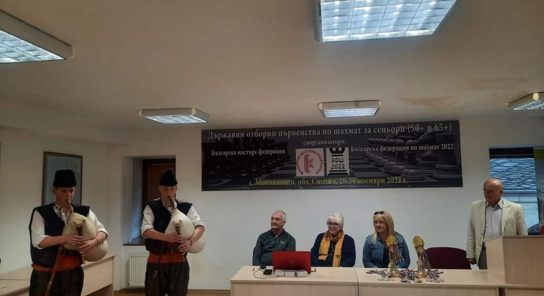 С гайди откриха Държавните отборни първенства по шахмат за сеньори в Момчиловци 