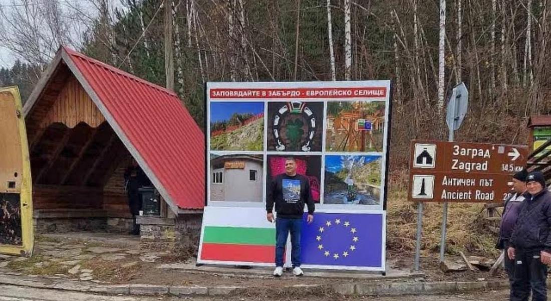 Очакват президента на национален курбан от Забърдо против жертви по пътищата