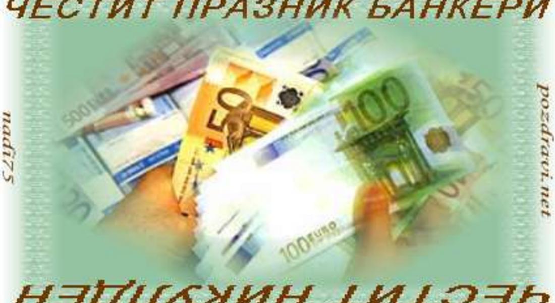  Диана Митева: Банковият сектор остана стабилен въпреки трудностите, 2023 година ще бъде предизвикателна