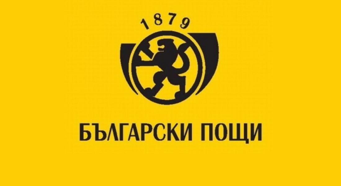 Забавяне в обработката и доставката на пратки в Обединеното кралство