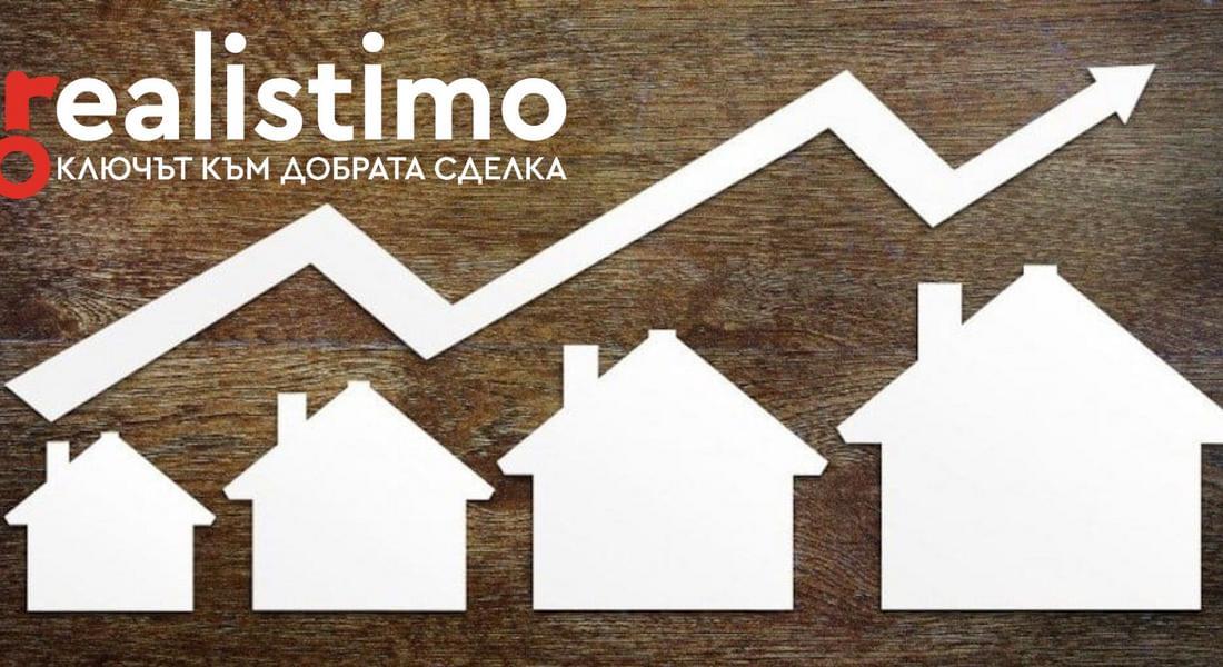 Глад за наеми и високи цени на недвижимите имоти в Смолян