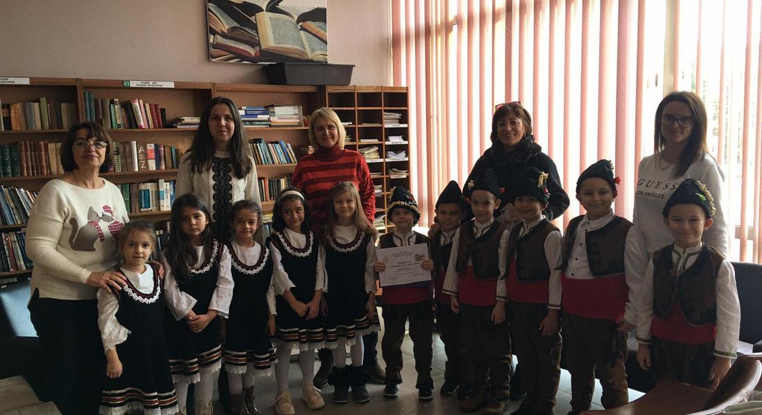Малчуганите от ДГ "Снежанка" на Игнажден гостуваха в библиотеката в Златоград 