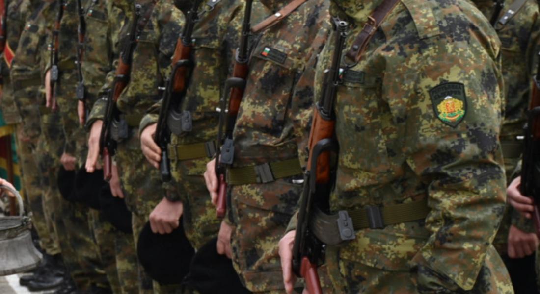 Армията търси над 500 военни