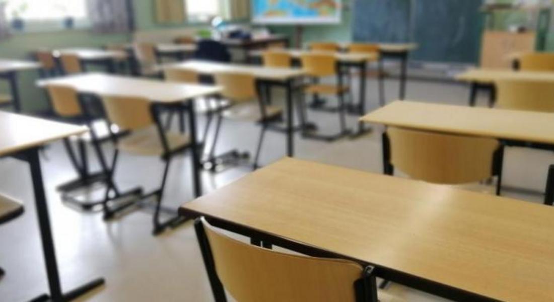  Междусрочната ваканция на учениците е от 1 февруари