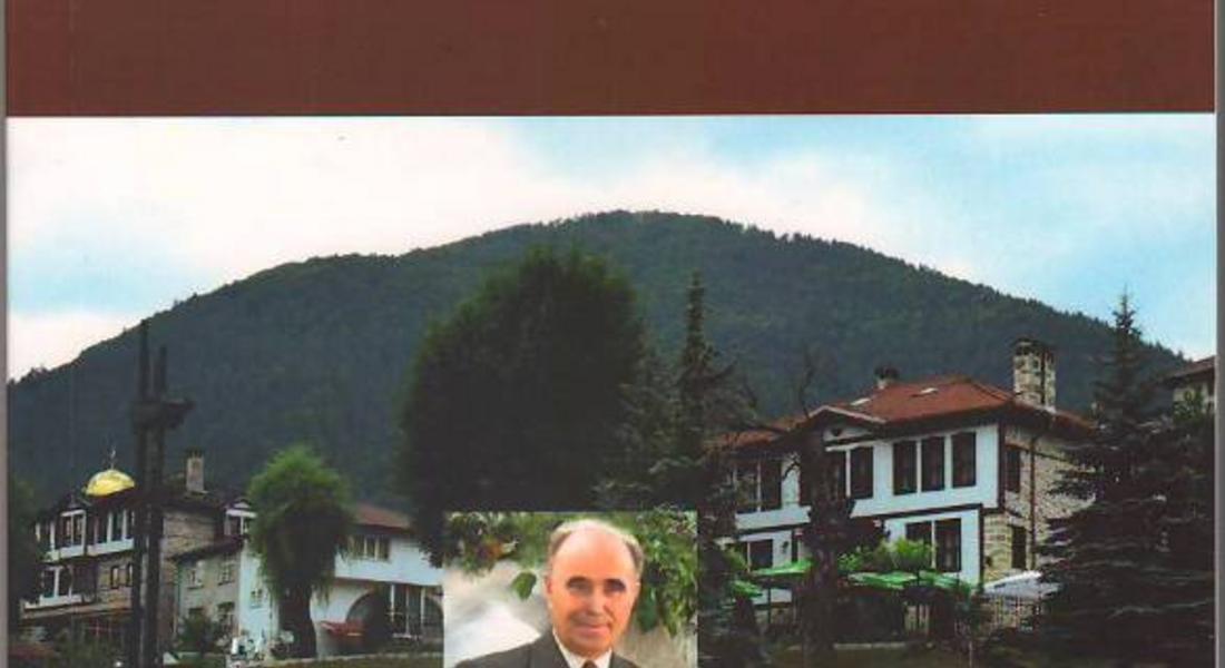 Ценно краеведско дарение получи библиотеката 