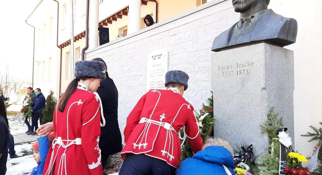 ВАСИЛ ЛЕВСКИ -150 ГОДИНИ БЕЗСМЪРТИЕ ПОЧИТ КЪМ АПОСТОЛА
