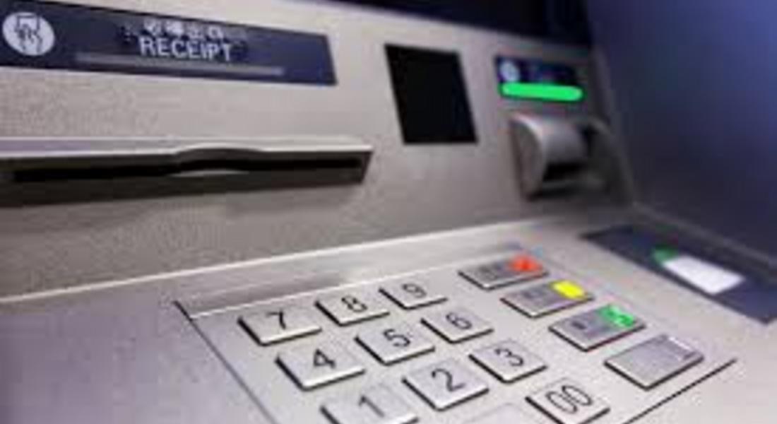 Задава се ново поскъпване на банковите такси