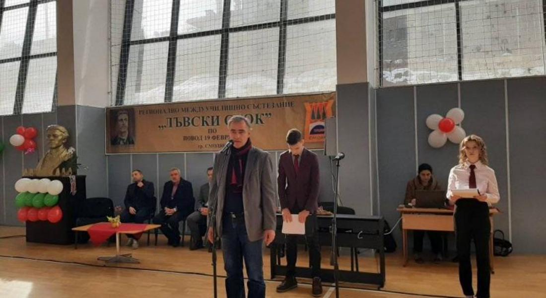 	 В Спортната зала на ППМГ „ Васил Левски“ се проведе традиционното състезание „Лъвски скок“