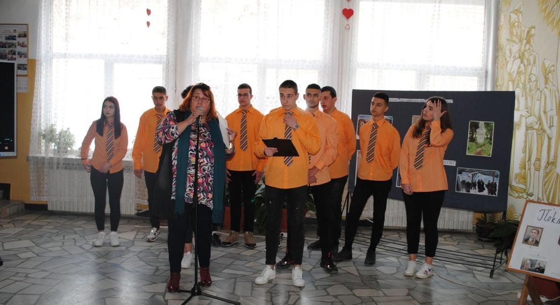 Ученици от ПГИ "Карл Маркс" Смолян рецитираха заедно "Обесването на Васил Левски!