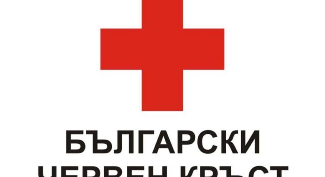  Смолянската червенокръстка организация ще проведе редовна сесия на Общото събрание 