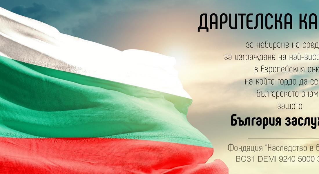 ЕКИП ОТ НАЙ-ДОБРИТЕ БЪЛГАРСКИ СПЕЦИАЛИСТИ   ПРОЕКТИРА ПИЛОН „РОЖЕН“ 