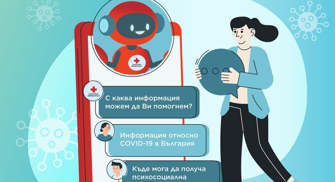  Българският Червен кръст стартира свой чатбот във Viber