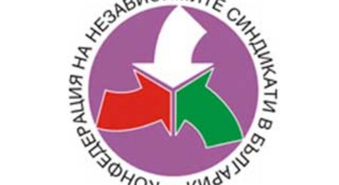 КНСБ стартира национално проучване за нарушения на трудовите права в България