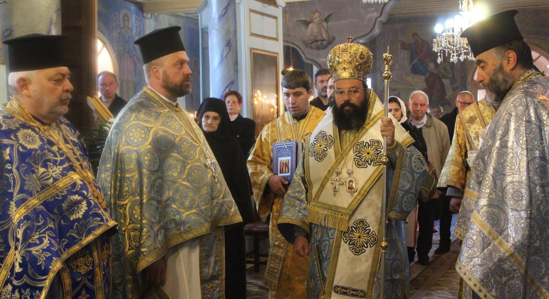 Смолянски епископ Висарион възглави света Литургия за Благовещение в храм „Успение Богородично”- кв. Устово