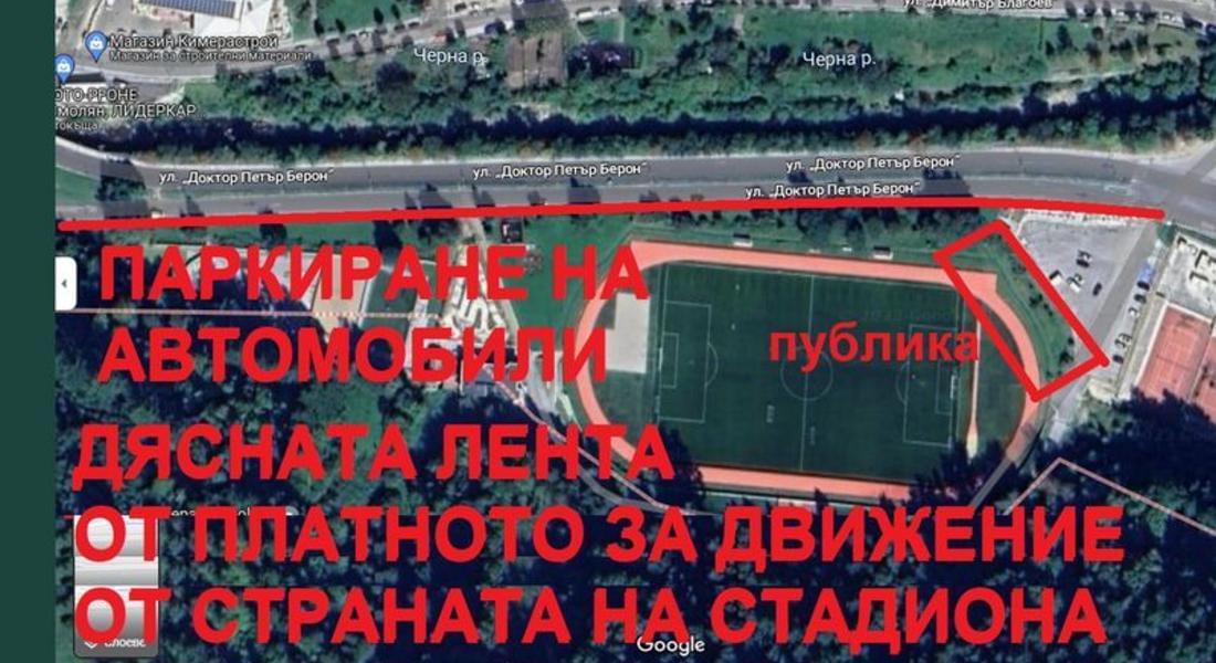  “Колите в Смолян” организират благотворително Дрифт Шоу в помощ на Любчо