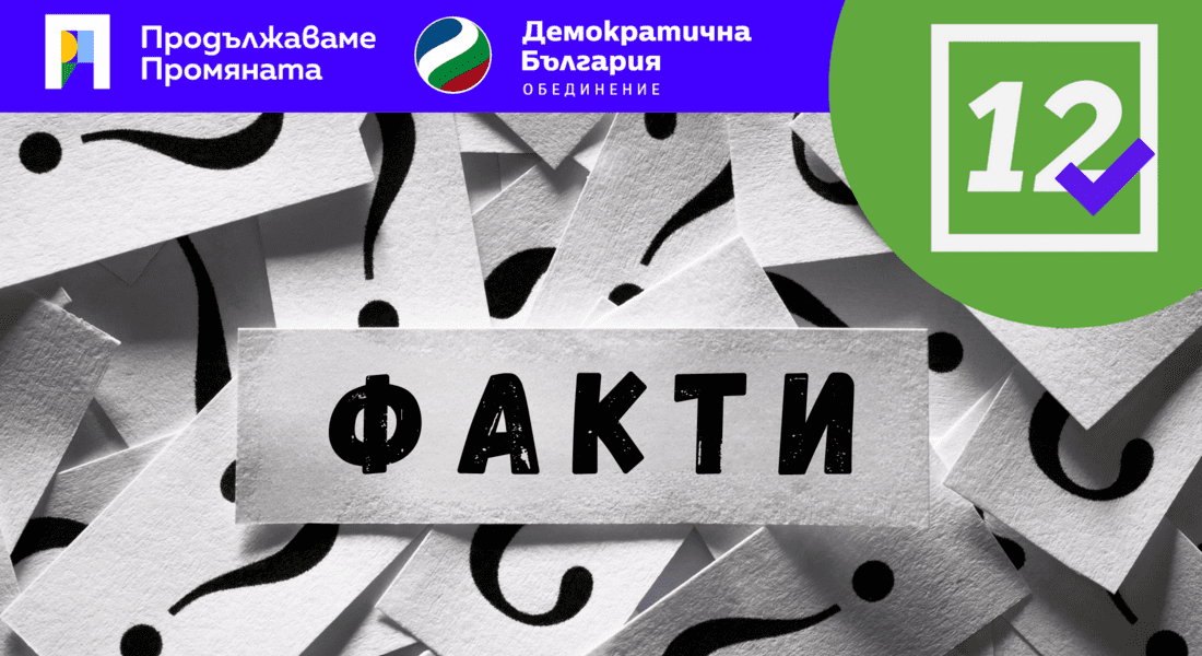 Някои политици нямат срам!