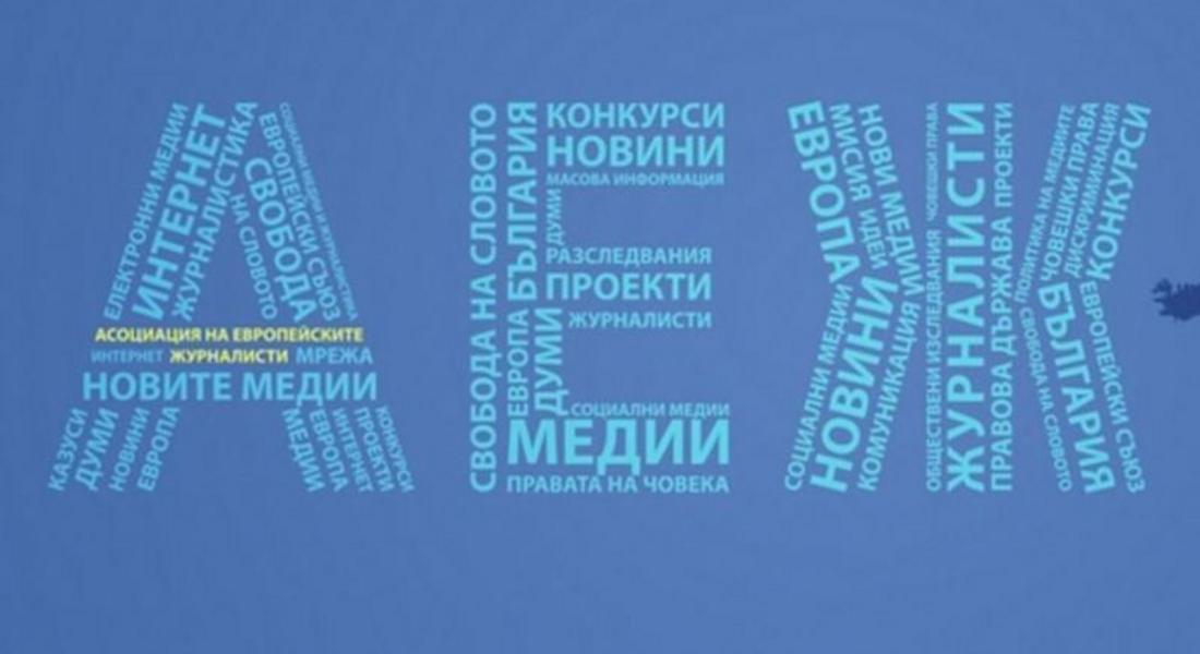 	 Предизборната кампания не информира достатъчно избирателите. Политици обвиниха медиите в свои грехове