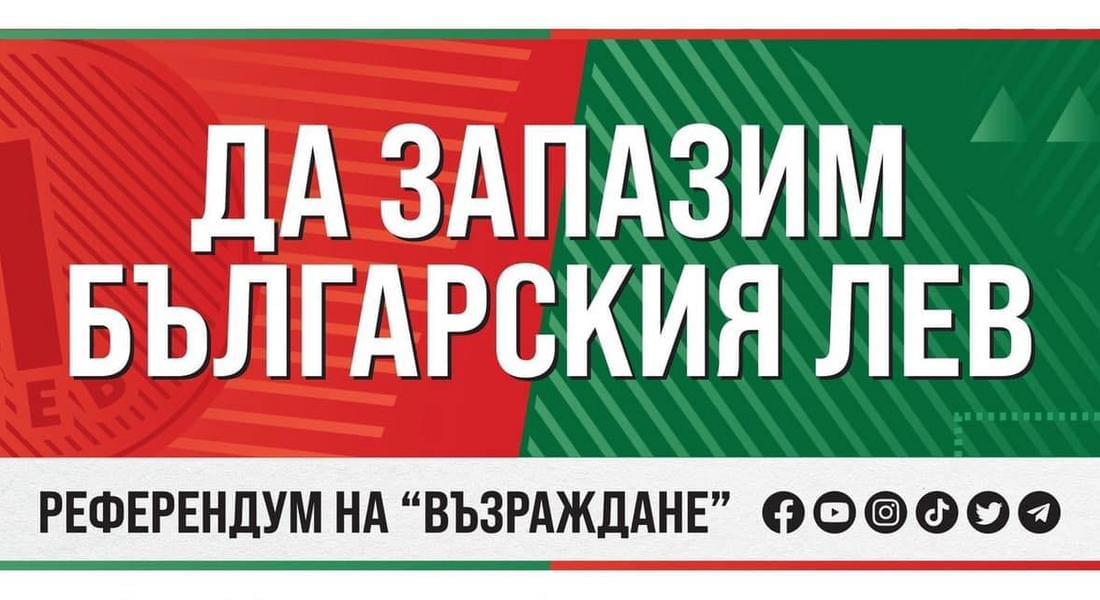 Еврозоната: Защо някой друг да решава вместо нас?