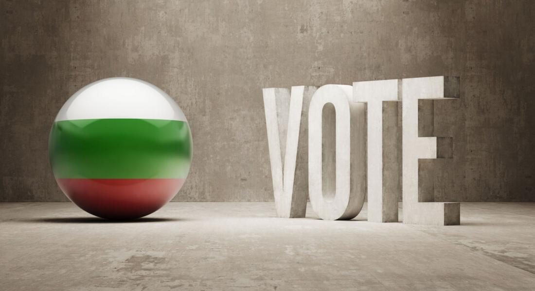  „Тренд”: Избирателната активност към 10.00 ч. е 6,4%