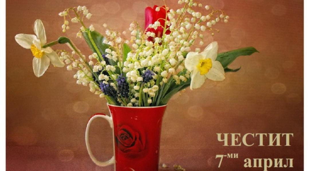 Поздравителен адрес