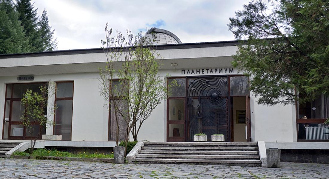 ОБЩИНА СМОЛЯН ПРЕДОСТАВЯ АКТУАЛНА ИНФОРМАЦИЯ ОТНОСНО ИЗПЪЛНЕНИЕТО НА ПРОЕКТА ЗА ПЛАНЕТАРИУМА