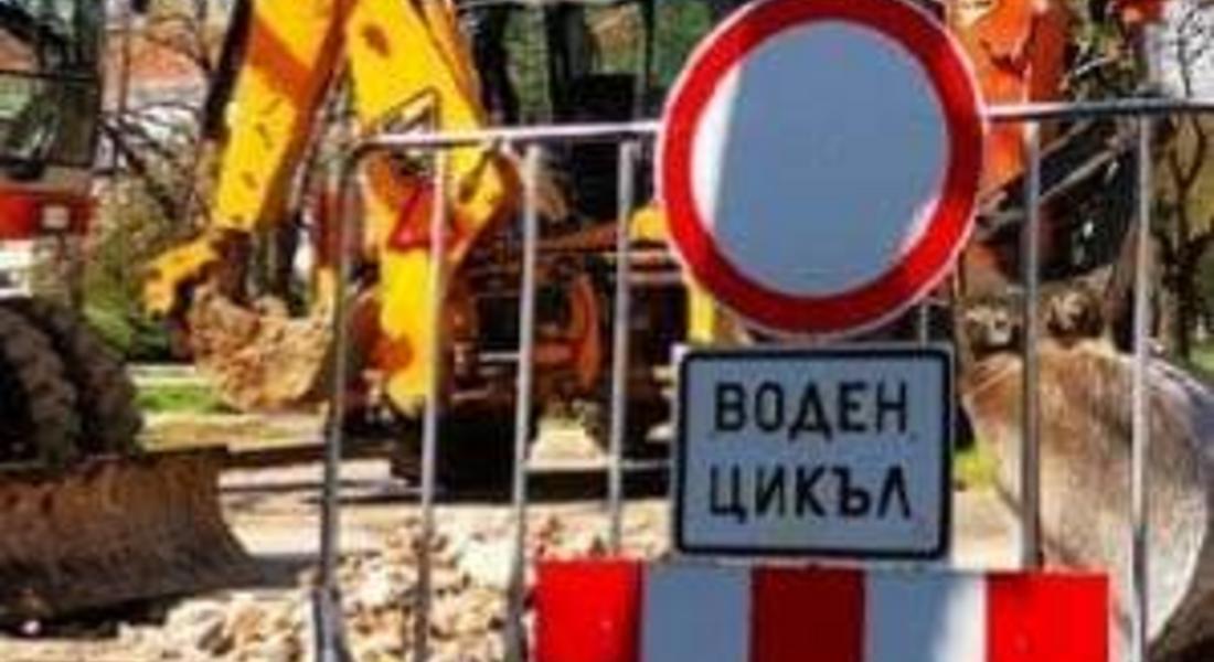 От 26 април, сряда, се въвежда временна организация на движението по ул. "Тракия"