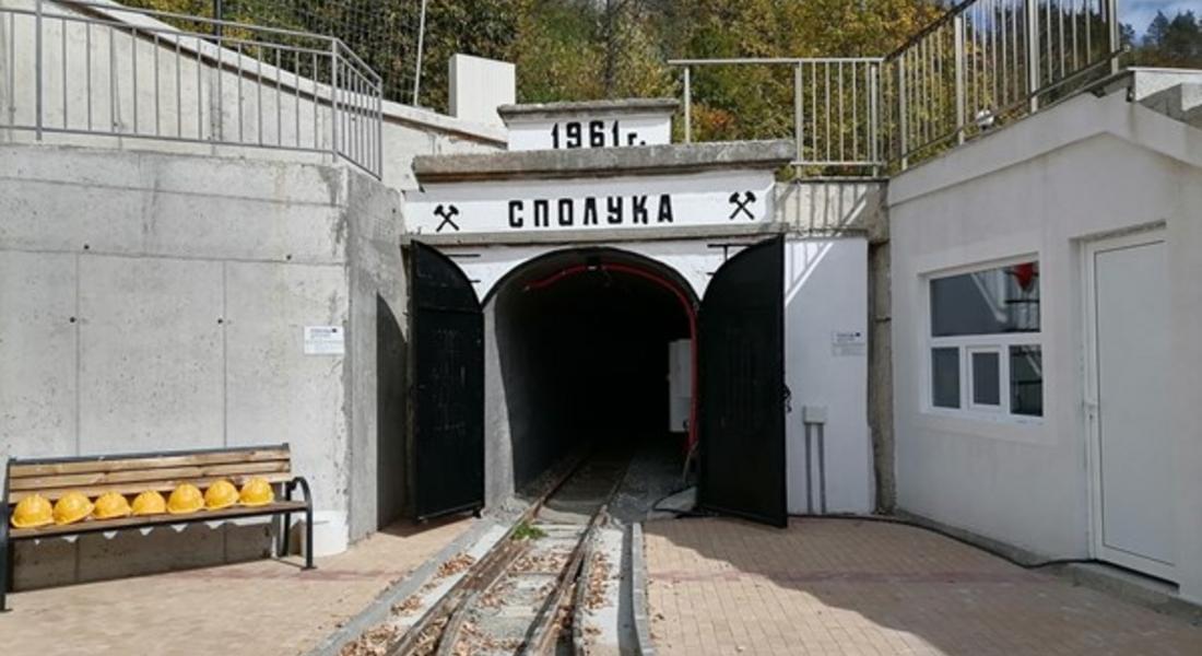  Подземен минен музей откриват в  Мадан