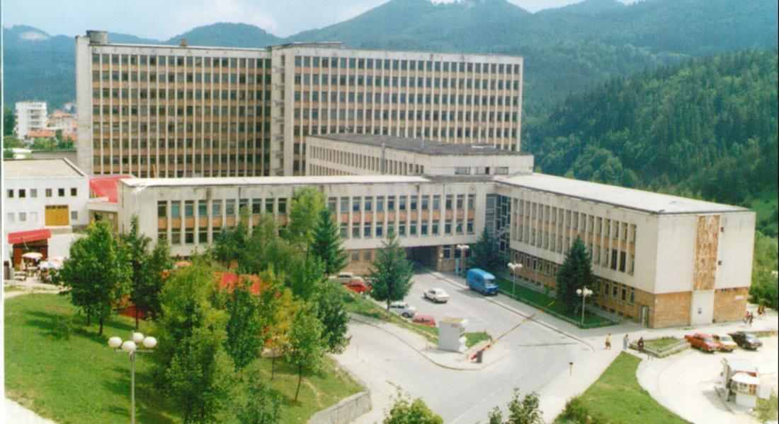 В смолянската болница стартира конкурс за началници на 16 отделения