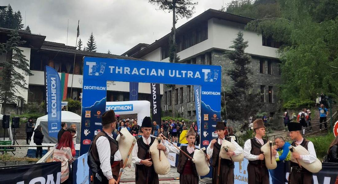 Широка лъка бe домакин на маратон THRACIAN ULTRA