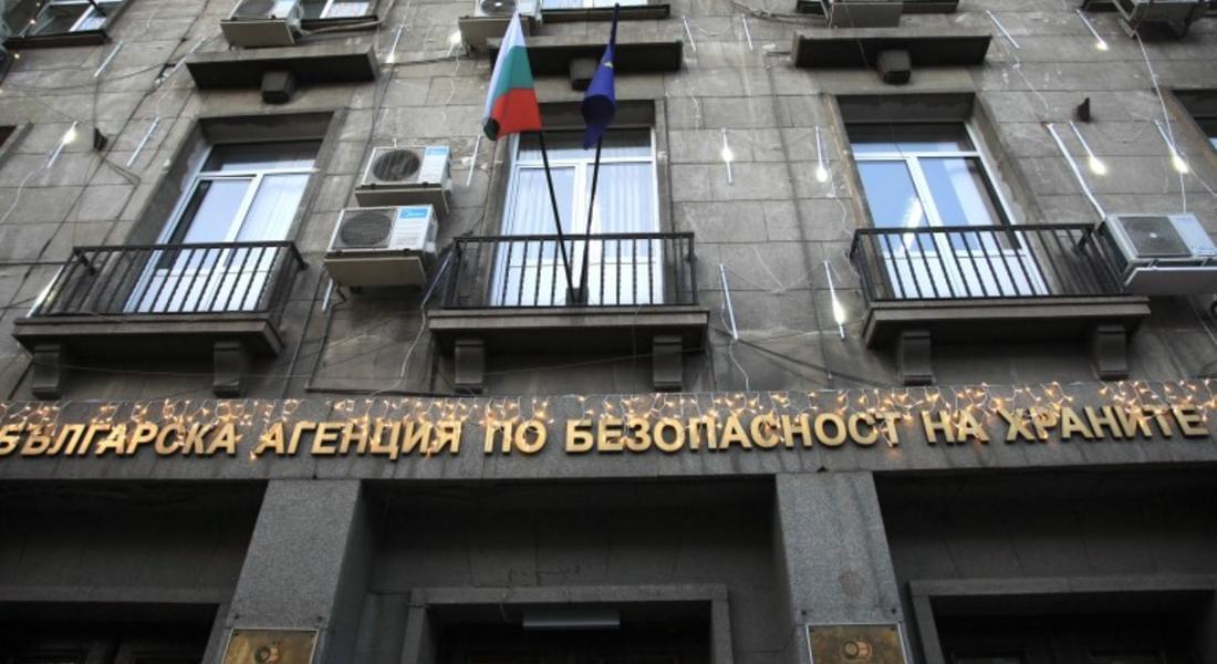 1 тон храна с изтекъл срок на годност засече БАБХ