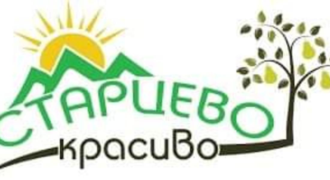 Чуден празник за Еньовден стягат в Старцево