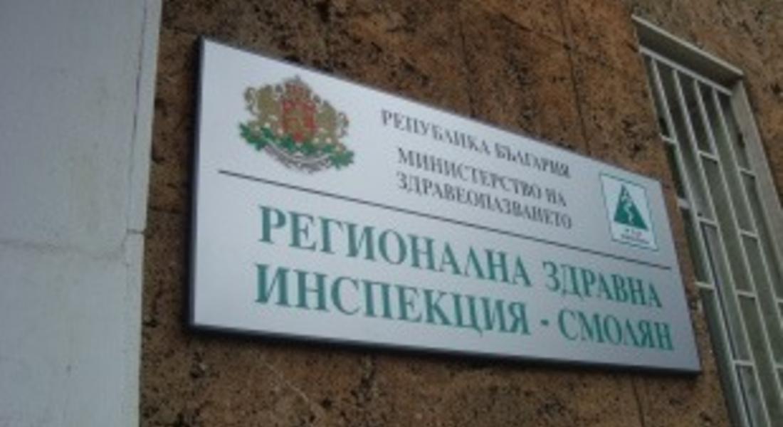 ПРОФИЛАКТИЧНИ ПРЕГЛЕДИ ЗА РАК НА КОЖАТА В НАЧАЛОТО НА ЛЕТНИЯ СЕЗОН ОРГАНИЗИРА РЗИ