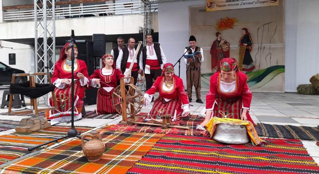И Гьоврен впечатлиха с кулинарни изкушения и с вековни народни обичаи