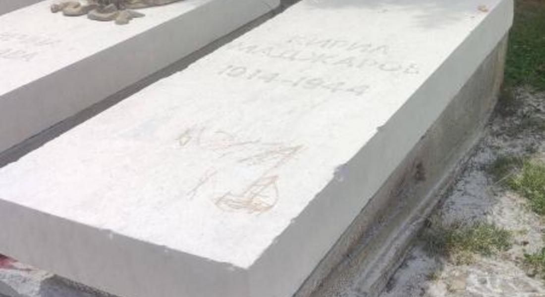 Само ден след като беше изчистена, вандали надраскаха Алеята на възрожденците в кв.Устово