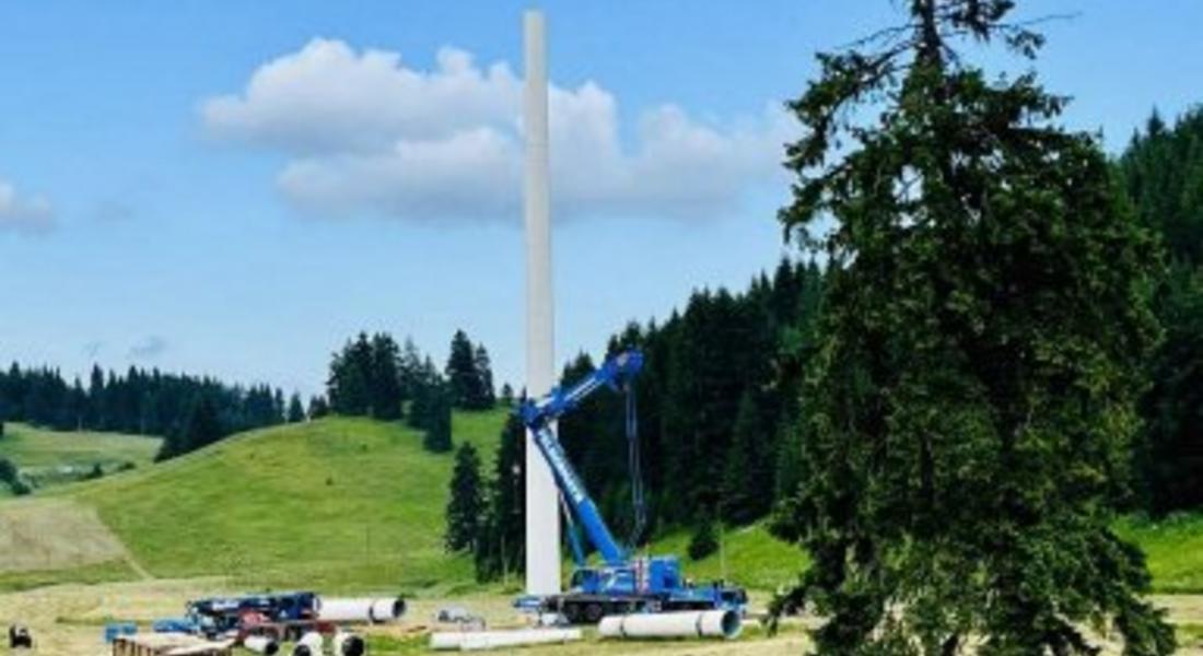 Първите 60 м от пилона със знамето в Рожен вече са издигнати