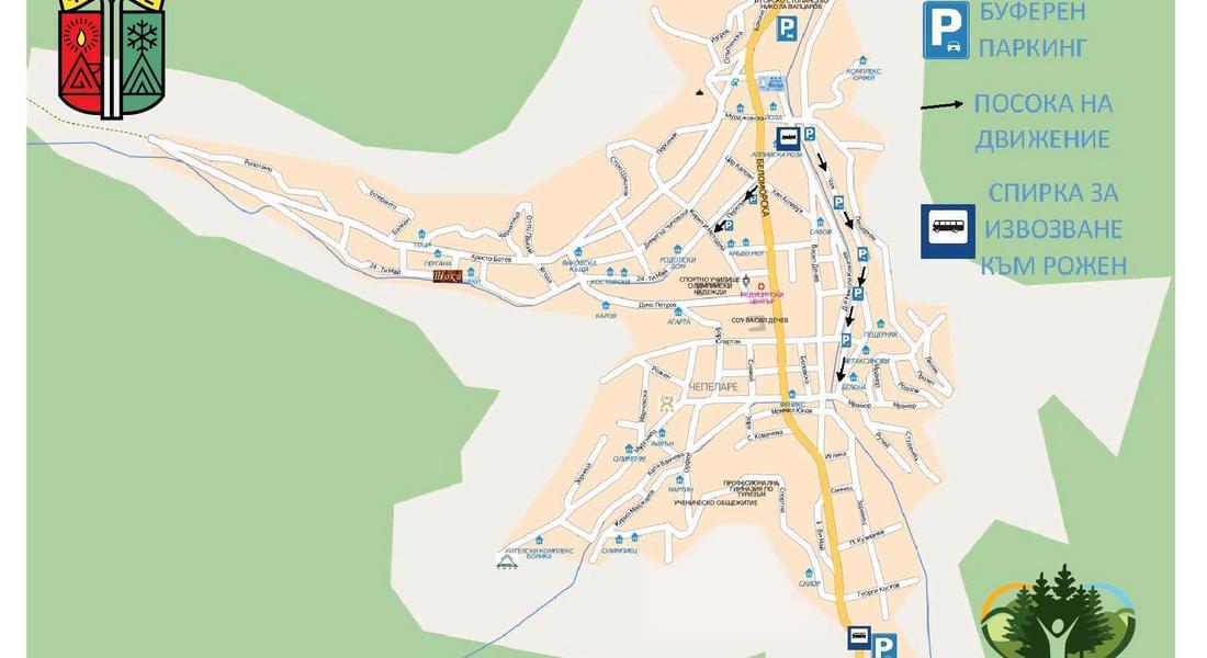 Организация на движението в Чепеларе за РОЖЕНСКИ СЪБОР 2023г. (13-16 юли)