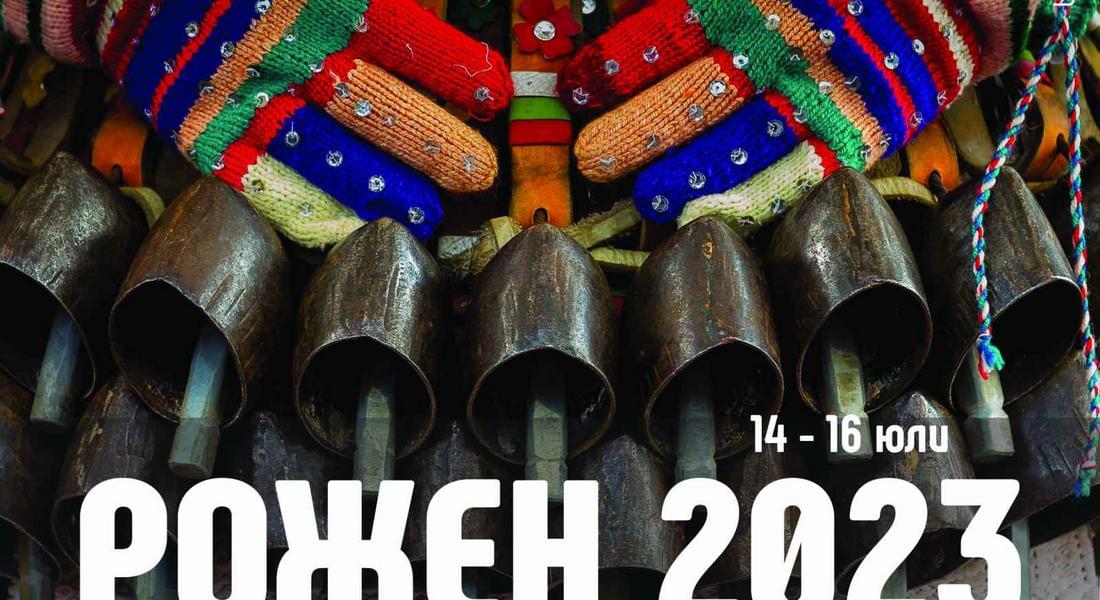 Качествени фермерски продукти и различни чистопородни животни в трите дни на Роженския събор