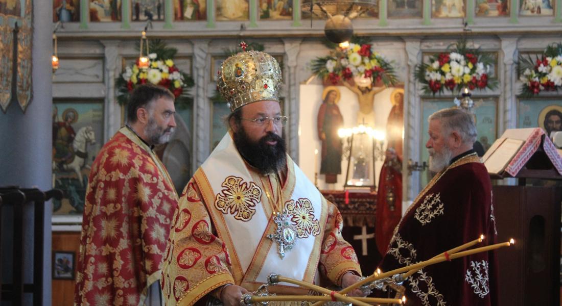 Архиерейска св. Литургия в храм „Св. Йоан Предтеча” – с. Петково