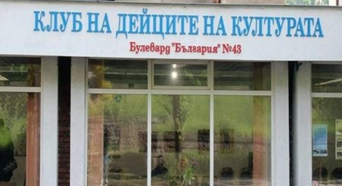 КРИСТИНА ПАЛАЗОВА ПРЕДСТАВЯ ПЪРВАТА СИ КНИГА В КДК