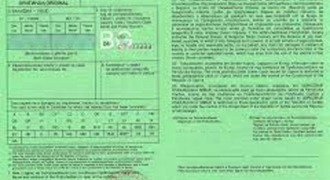  Затягат застрахователите със санкции, ако не плащат вноска по "Зелена карта"
