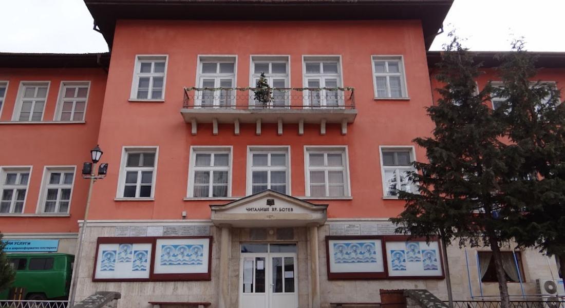Читалище „Хр. Ботев“ в Смолян обяви прием за музикални школи и състави за фолклорна, класическа, джаз и поп музика