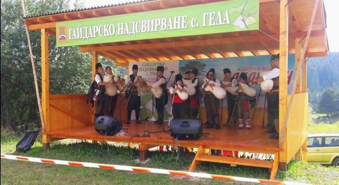  ЗА 20-ТИ ПЪТ, СЕЛО ГЕЛА ЩЕ СЪБЕРЕ ХИЛЯДИ ТУРИСТИ ЗА ГАЙДАРСКОТО НАДСВИРВАНЕ И ТРАДИЦИОННИЯТ ИЛИНДЕНСКИ СЪБОР