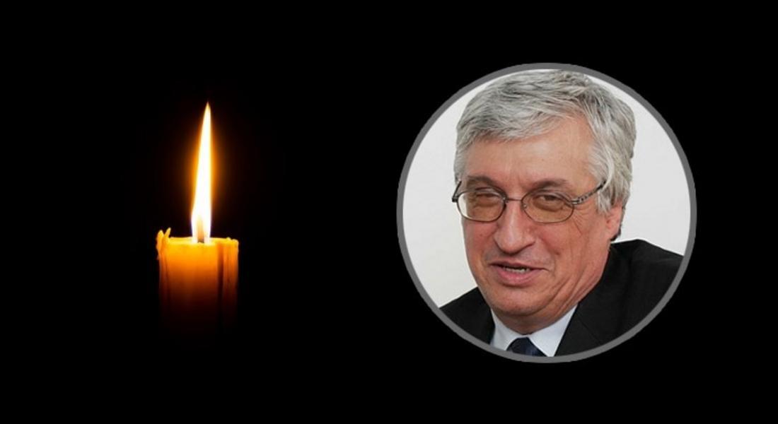 Почина Иван Нейков 