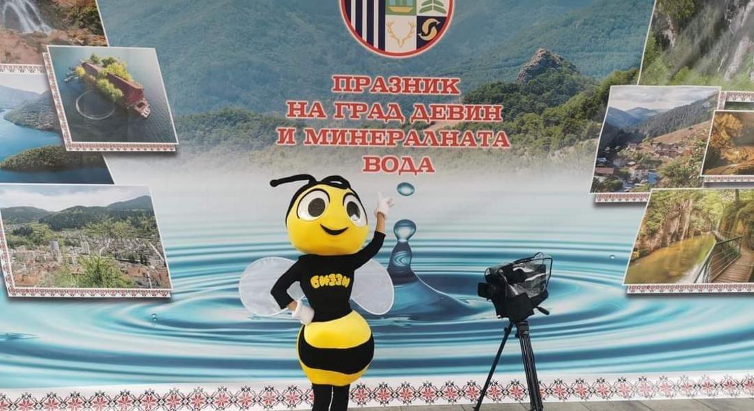 Спектакъл за деца, песни и забавления за празника на Девин 