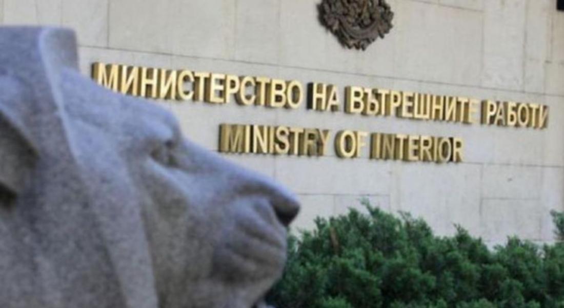 Рокади в МВР: Вътрешният министър сменя шефове на Областни дирекции