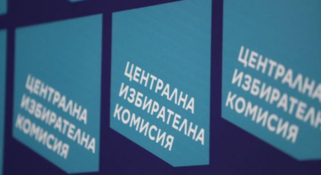 ЦИК е готова за местния вот, но иска две седмици между първи и втори тур