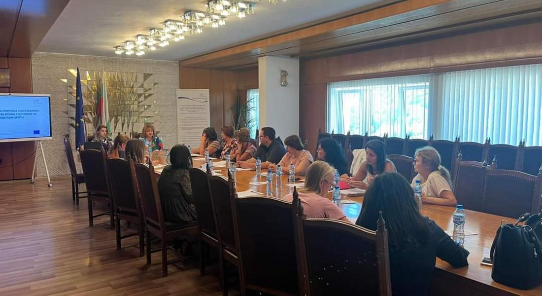 ОИЦ-СМОЛЯН ПРОВЕДЕ ТЕМАТИЧНА РАБОТНА СРЕЩА НА ТЕМА "ОБРАЗОВАНИЕ" В КОНТЕКСТА НА РАЗРАБОТВАНЕ НА КОНЦЕПЦИИ ЗА ИТИ